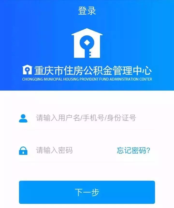 最新小额公积金套现24小时微信方法分析(最方便真实的长兴小额公积金提取多久到账方法)
