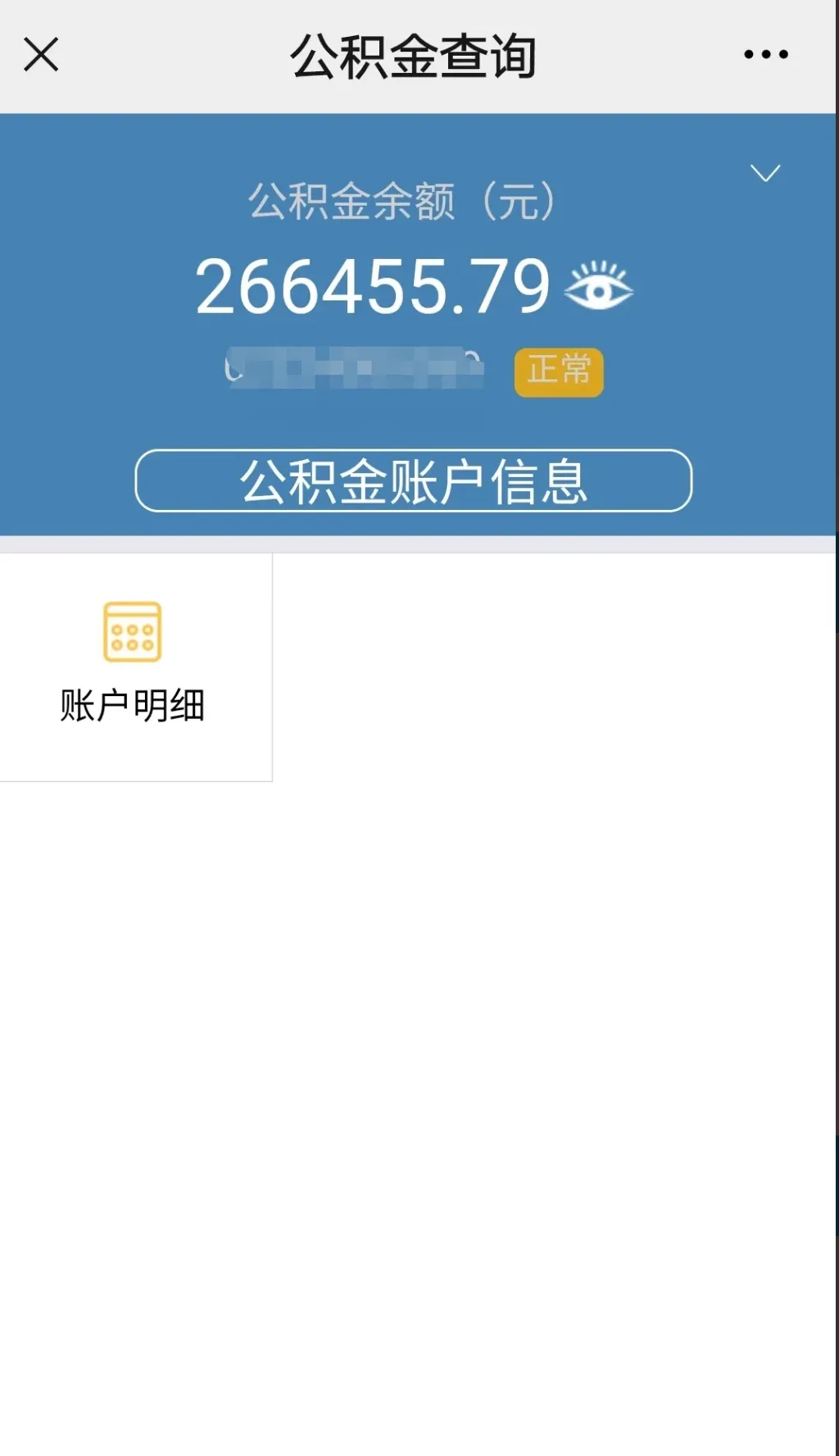 最新公积金卡个人网上激活方法分析(最方便真实的长兴住房公积金卡如何网上激活了方法)