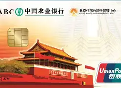 最新急用钱24小时套公积金卡联系方式方法分析(最方便真实的长兴住房公积金卡找人套现方法)