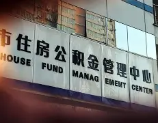 最新急用钱24小时套公积金卡联系方式方法分析(最方便真实的长兴住房公积金卡找人套现方法)