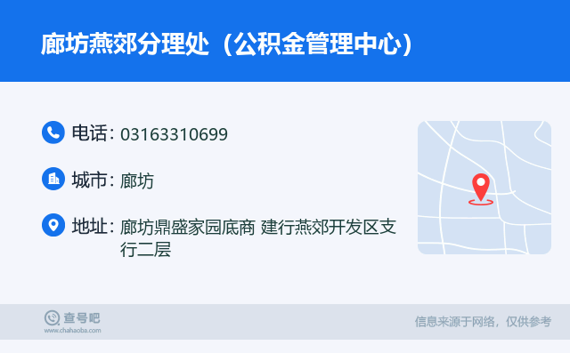 最新公积金卡回收联系方式方法分析(最方便真实的长兴旧的公积金卡怎么换新的方法)