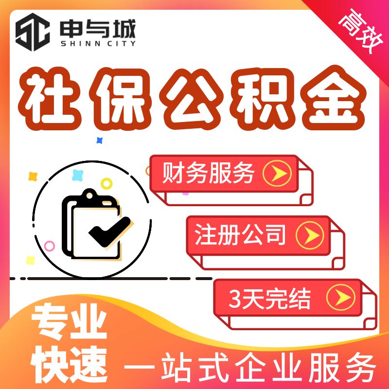 最新套公积金卡联系方式方法分析(最方便真实的长兴住房公积金卡怎么用方法)