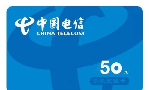 最新话费余额回收平台方法分析(最方便真实的长兴四大话费回收平台回收的话费怎么用?方法)