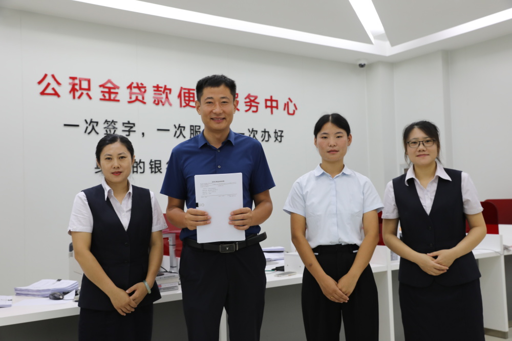 最新运城公积金哪里可以兑现方法分析(最方便真实的长兴运城公积金哪里可以兑现啊方法)