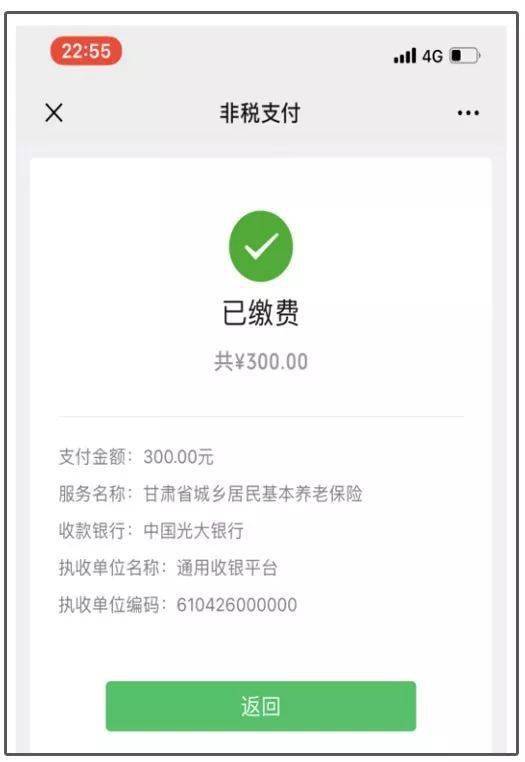 最新社保套现24小时微信是真的吗方法分析(最方便真实的长兴套现社保卡里的钱有风险吗方法)