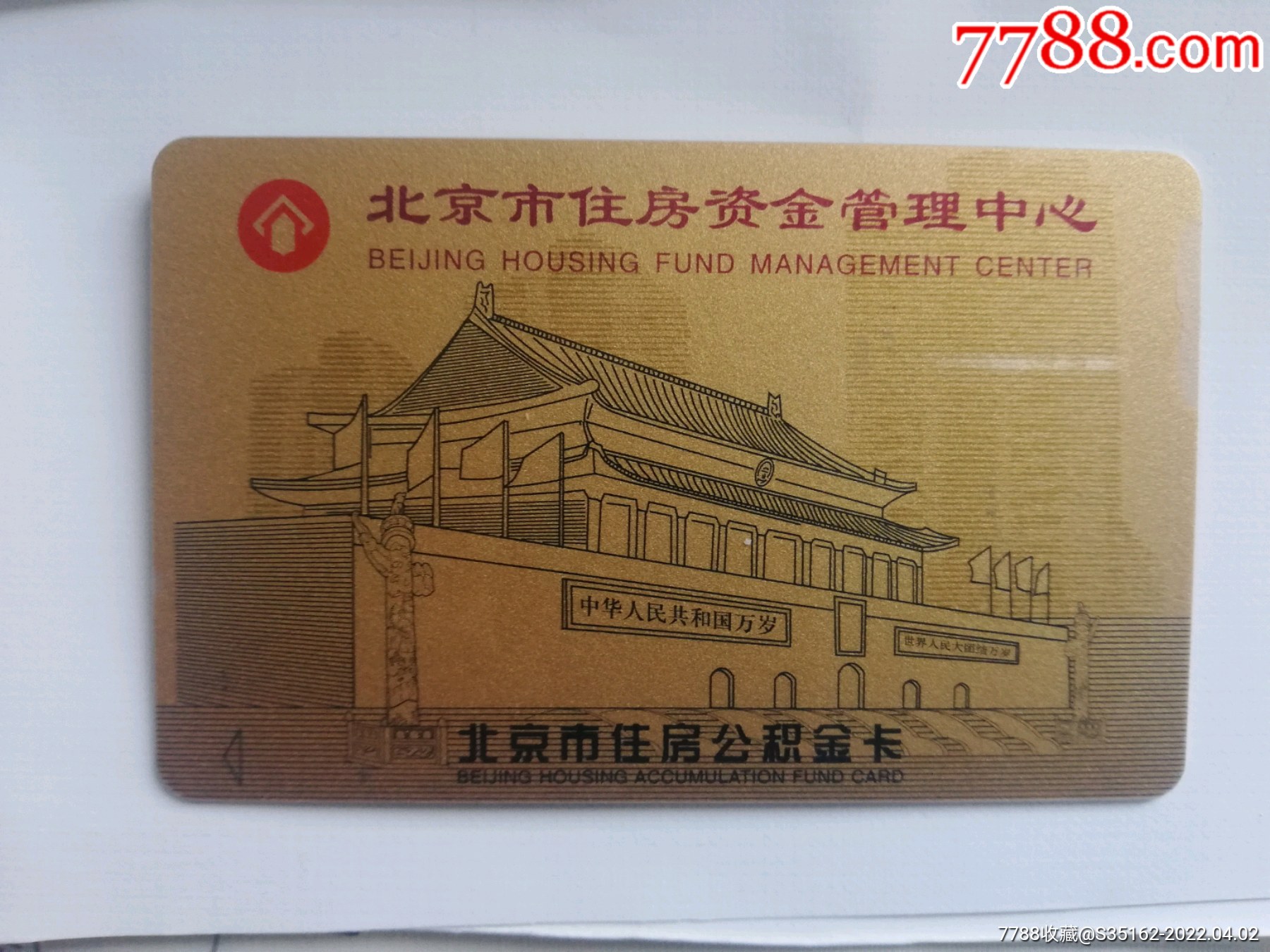 最新公积金卡会过期了需要更换吗方法分析(最方便真实的长兴公积金卡过期了钱还打得上来不?方法)