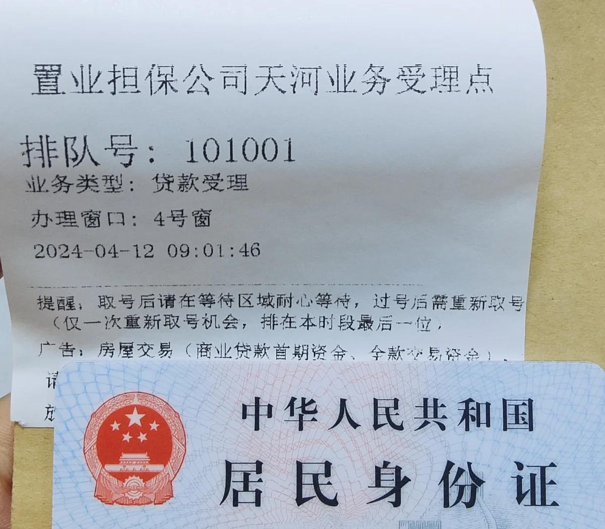 最新公积金卡会过期了需要更换吗方法分析(最方便真实的长兴公积金卡过期了钱还打得上来不?方法)