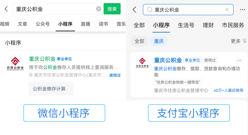 最新公积金余额取现中介微信怎么登录方法分析(最方便真实的长兴公积金提取到微信方法)