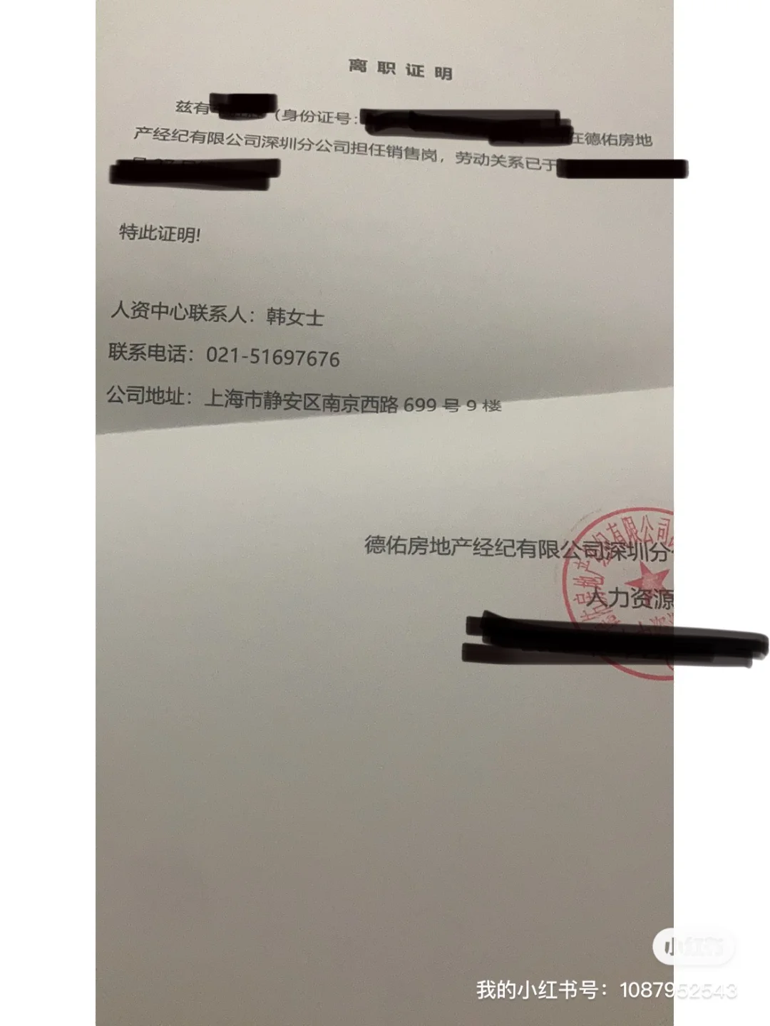 最新上海高价回收公积金卡方法分析(最方便真实的长兴上海公积金如何取出方法)