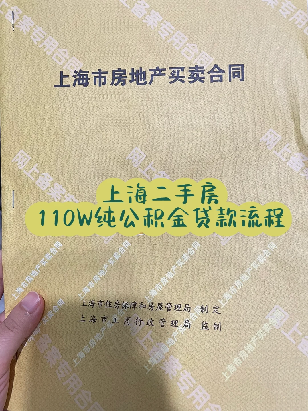 最新上海高价回收公积金卡方法分析(最方便真实的长兴上海公积金如何取出方法)