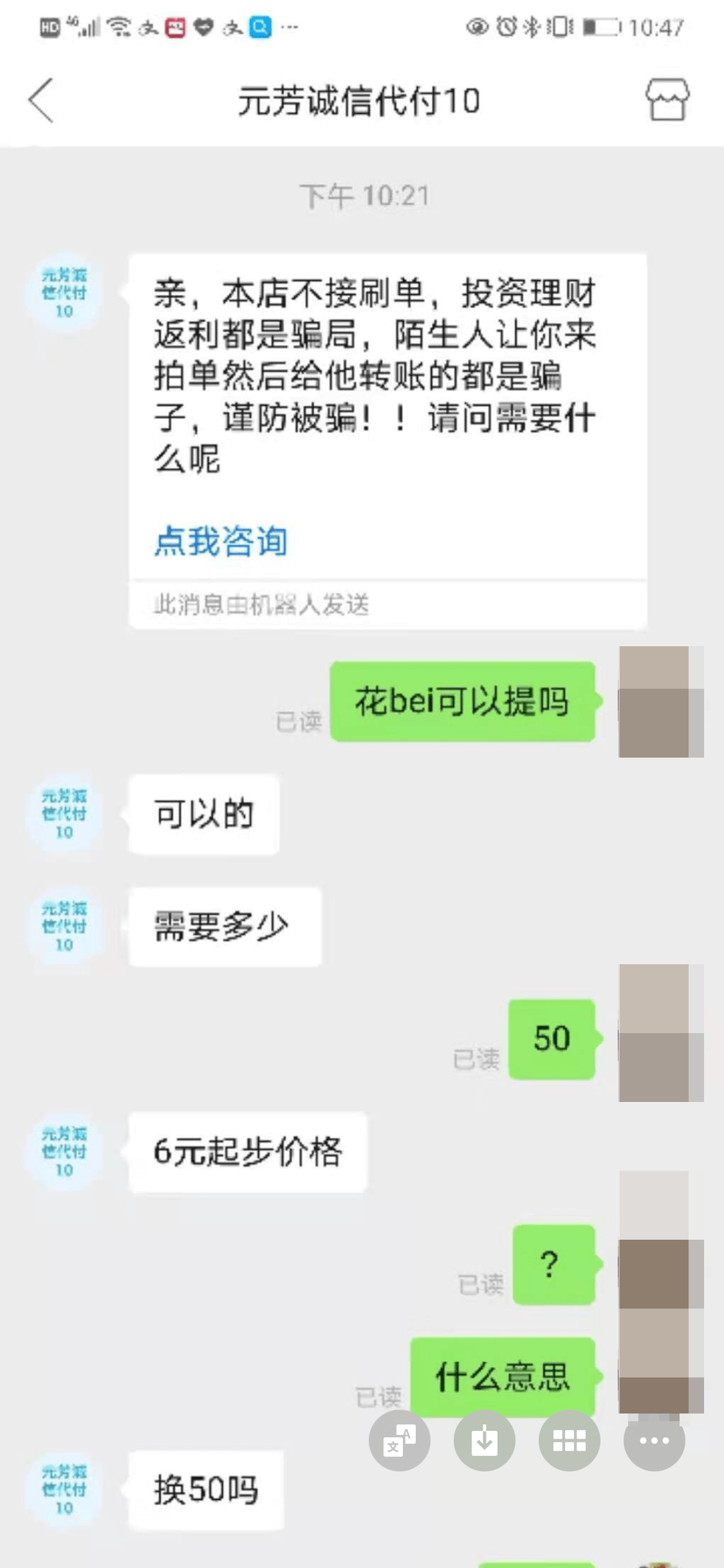 最新社保套现24小时微信方法分析(最方便真实的长兴社保取现方法方法)