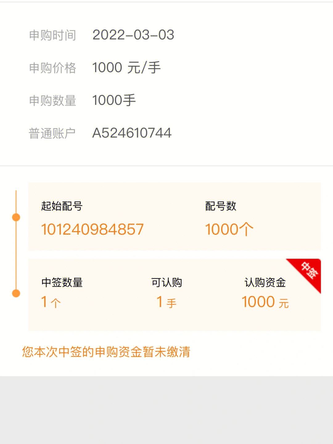 最新法院把救命公积金卡冻结了方法分析(最方便真实的长兴公积金被冻结一年自己解冻方法)