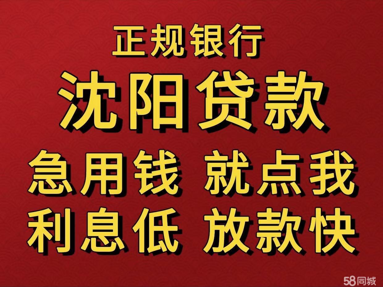 最新急用钱套公积金卡联系方式中介方法分析(最方便真实的长兴我有一笔公积金,请问有什么办法套现?方法)