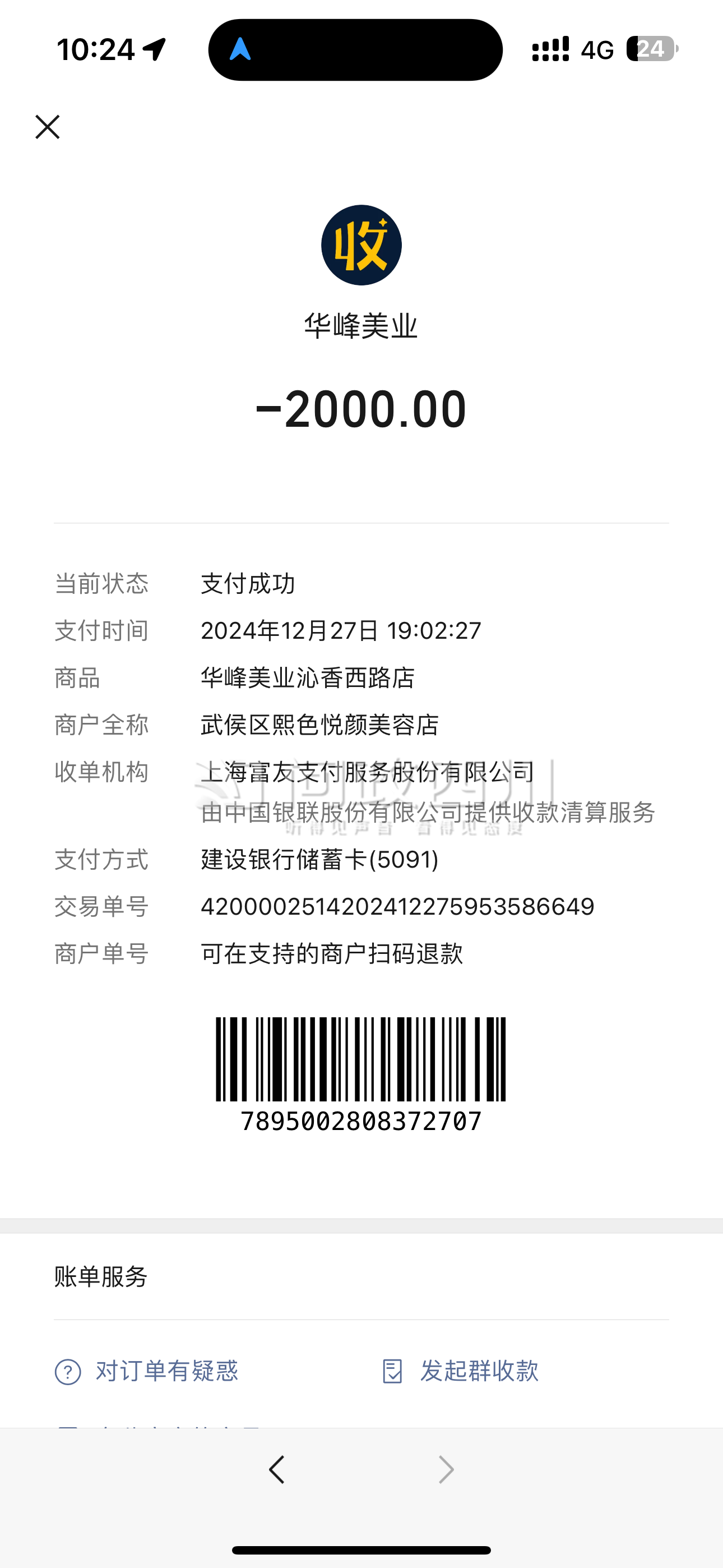 最新充值卡批发自助下单方法分析(最方便真实的长兴24小时ks业务自助下单平台方法)