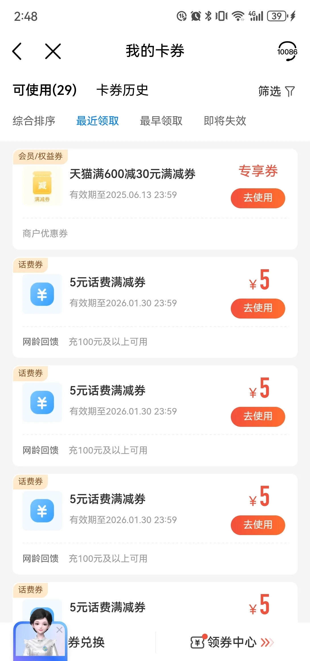 最新充值卡批发自助下单方法分析(最方便真实的长兴24小时ks业务自助下单平台方法)