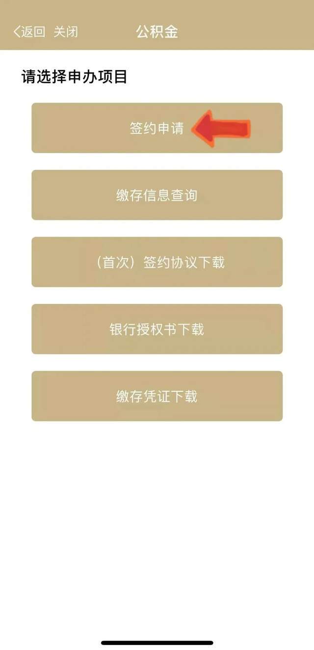 最新上海公积金套现联系方式方法分析(最方便真实的长兴上海公积金怎么提取现金步骤方法)