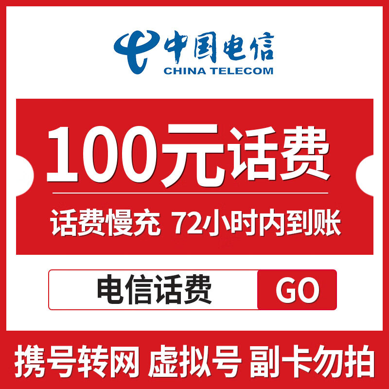 最新100元充值卡代理批发方法分析(最方便真实的长兴充值卡低价批发方法)