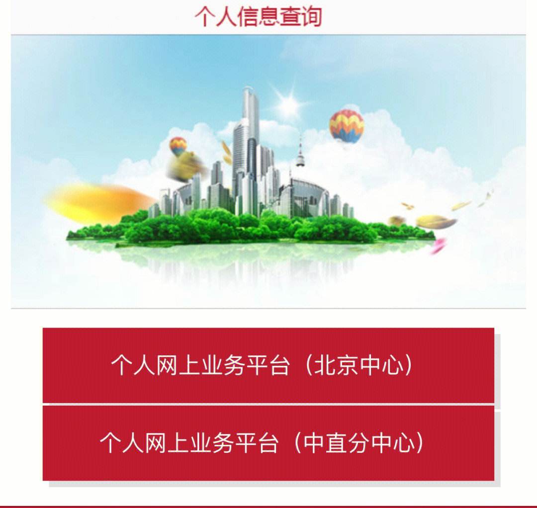 最新急用钱套公积金卡联系方式方法分析(最方便真实的长兴欠了很多网贷想用公积金还方法)