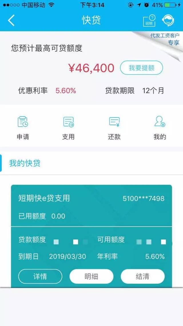 最新24小时套公积金卡回收商家方法分析(最方便真实的长兴24小时套公积金卡回收商家知道吗方法)
