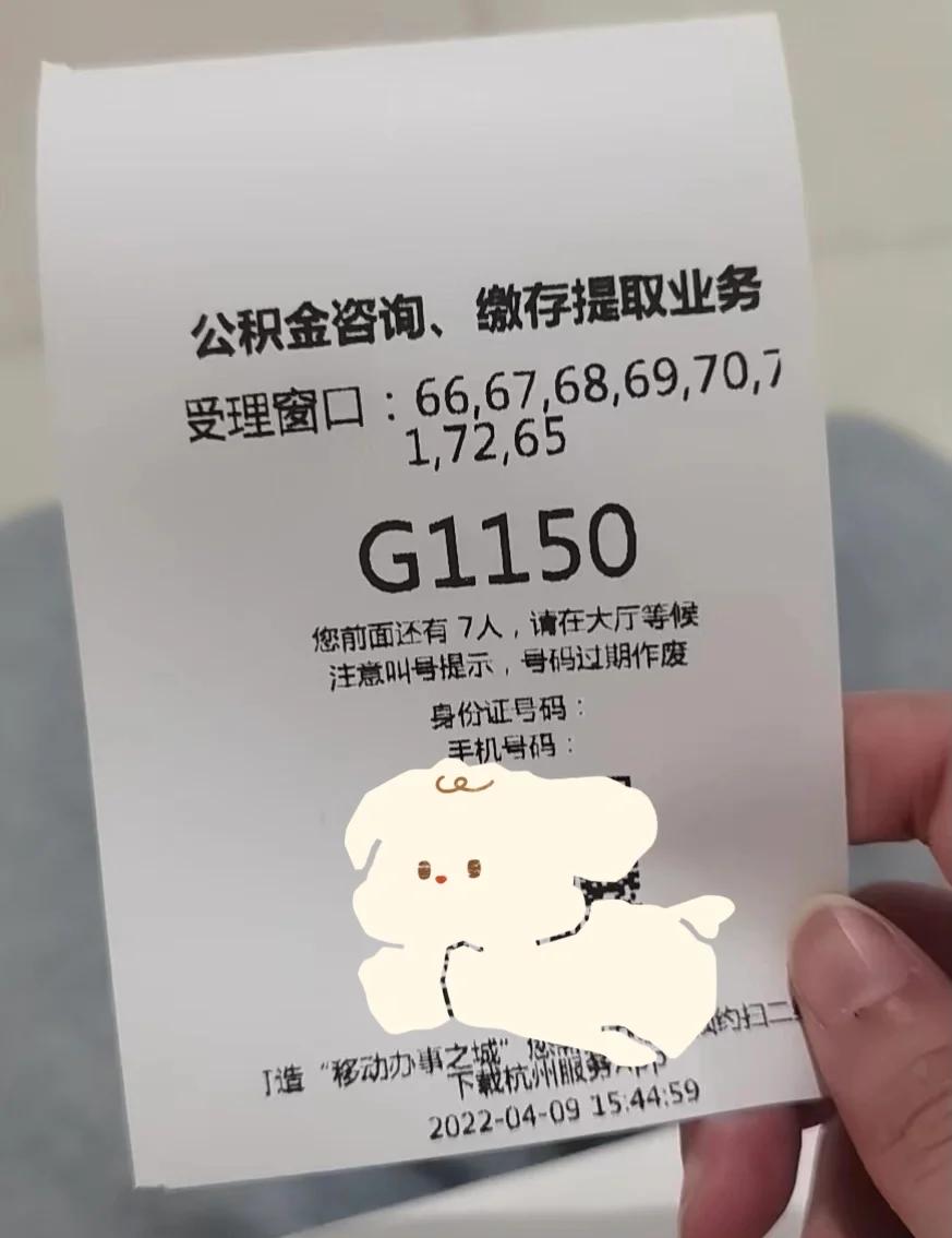 最新上海公积金卡取现5000方法分析(最方便真实的长兴上海公积金提取现金方法)
