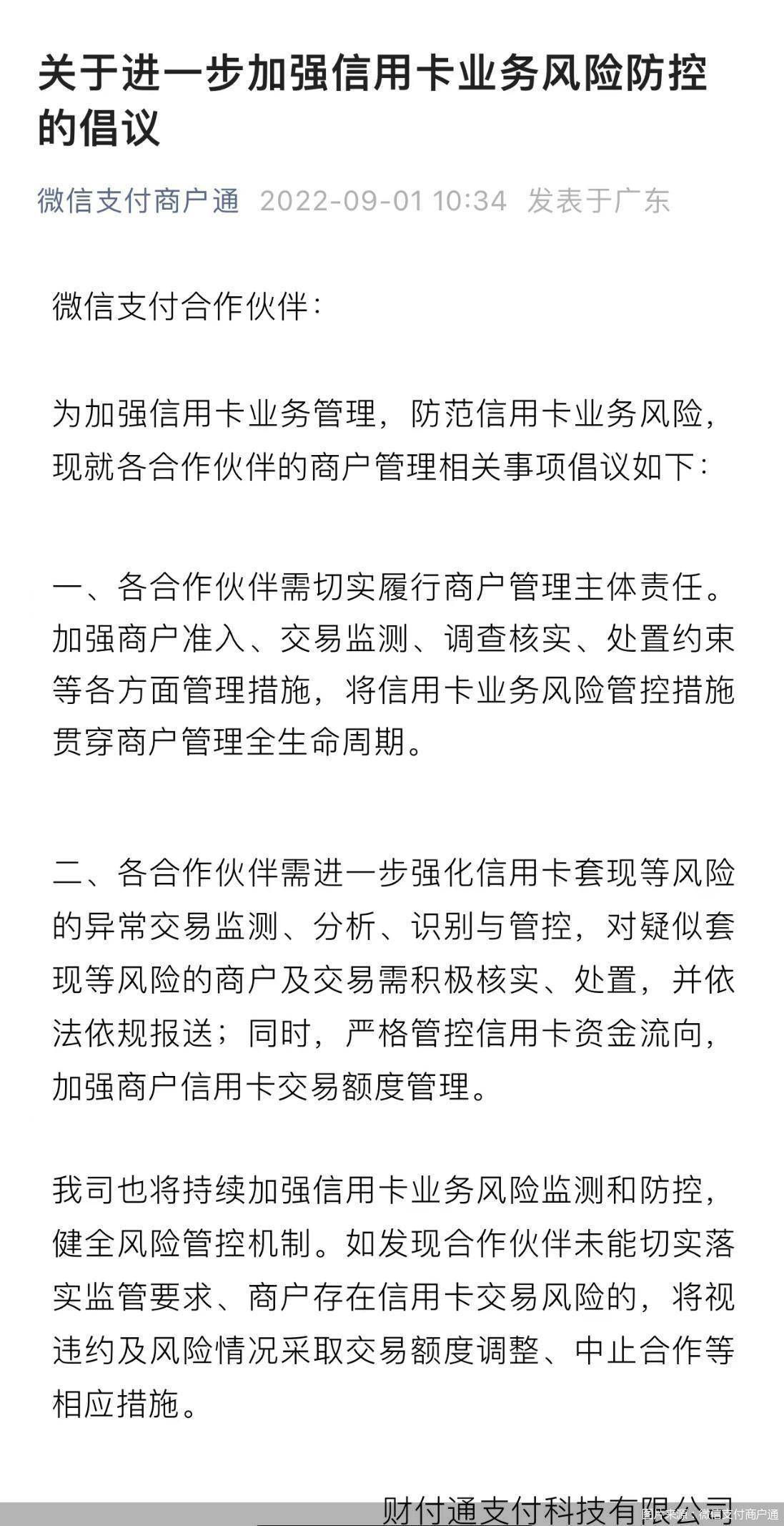 最新北京社保套现24小时微信方法分析(最方便真实的长兴北京社保套现24小时微信怎么操作方法)