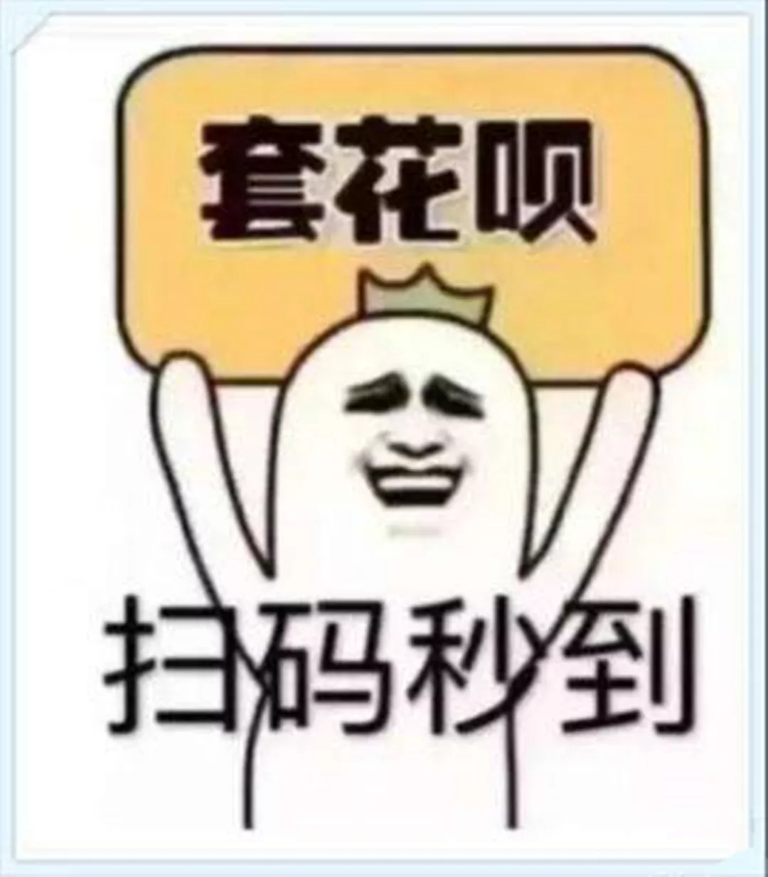最新北京社保套现24小时微信方法分析(最方便真实的长兴北京社保套现24小时微信怎么操作方法)