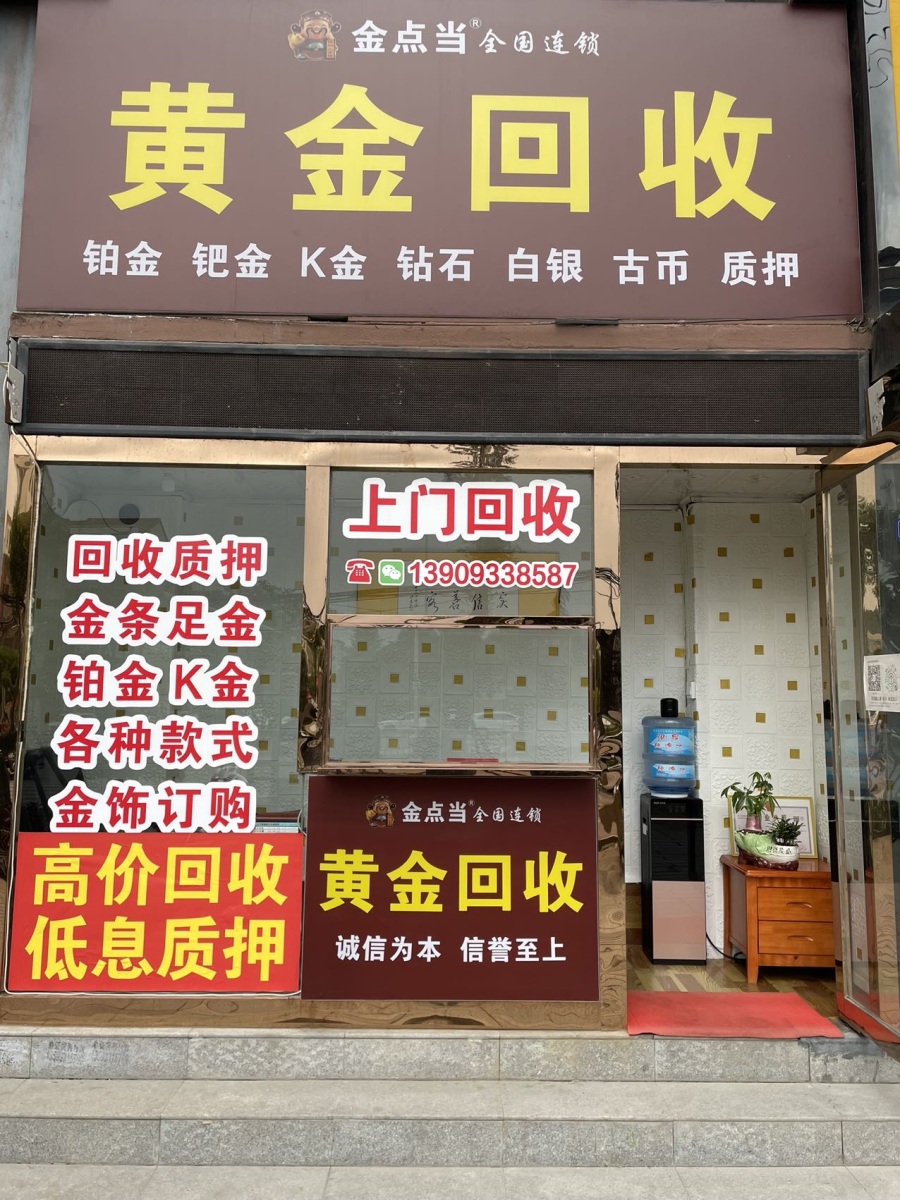 最新回收公积金卡是收里面的钱方法分析(最方便真实的长兴公积金回收本金是什么意思?方法)