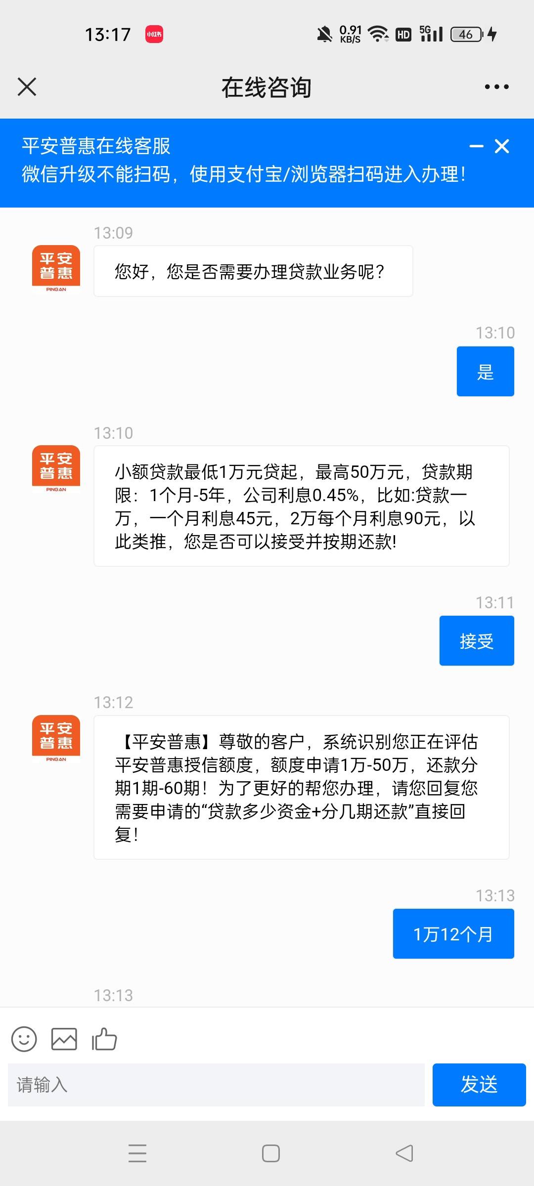 最新平安普惠贷款让我存20%方法分析(最方便真实的长兴平安普惠贷款需要存钱吗方法)
