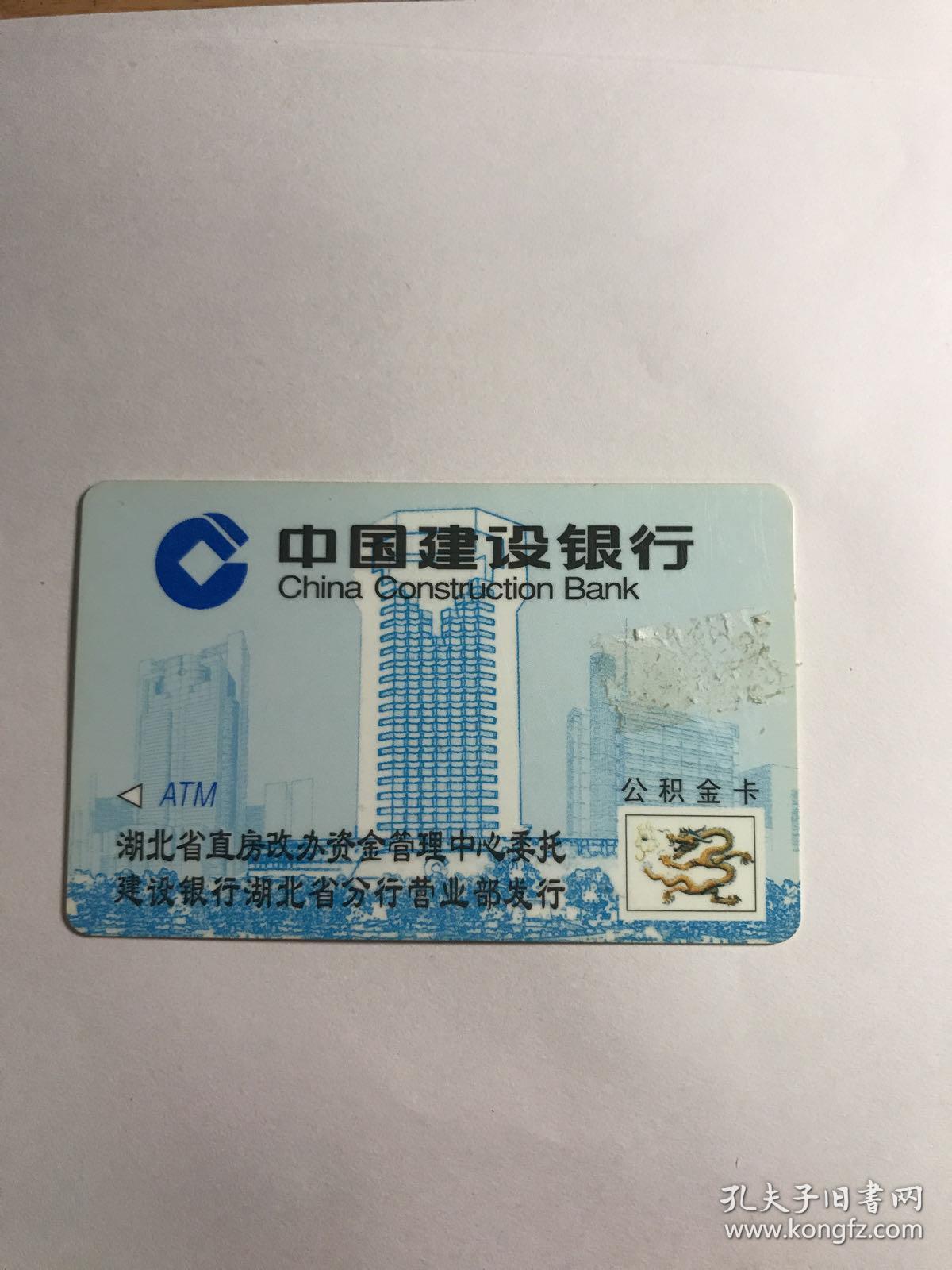 最新公积金卡有效期10年过期方法分析(最方便真实的长兴公积金卡有效期到后需要换卡吗?方法)