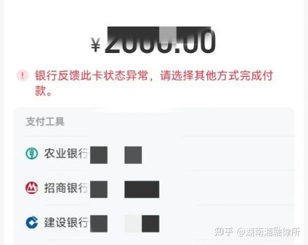 最新工资卡冻结单位知道不方法分析(最方便真实的长兴工资5000法院给留多少生活费方法)