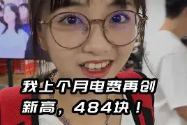 最新小药店愿意套现的原因方法分析(最方便真实的长兴药店套现,店员违法吗方法)