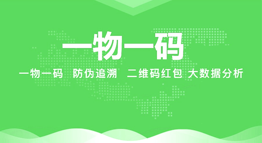最新进口商品溯源防伪平台方法分析(最方便真实的长兴12315防伪查询扫一扫方法)