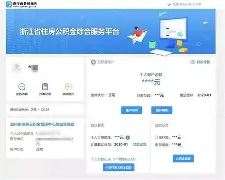 最新温州公积金套现商家方法分析(最方便真实的长兴温州公积金提现方法)