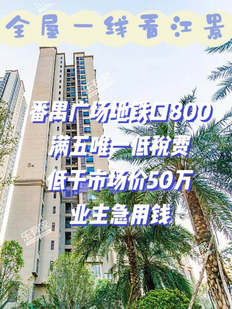 最新急用钱套公积金卡联系方式广州方法分析(最方便真实的长兴广州公积金怎么用方法)