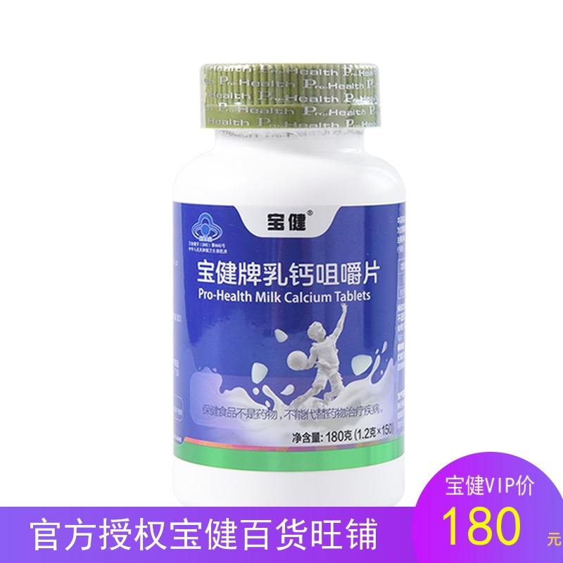 最新宝健保健品国家认可吗方法分析(最方便真实的长兴宝健保健品是什么模式方法)