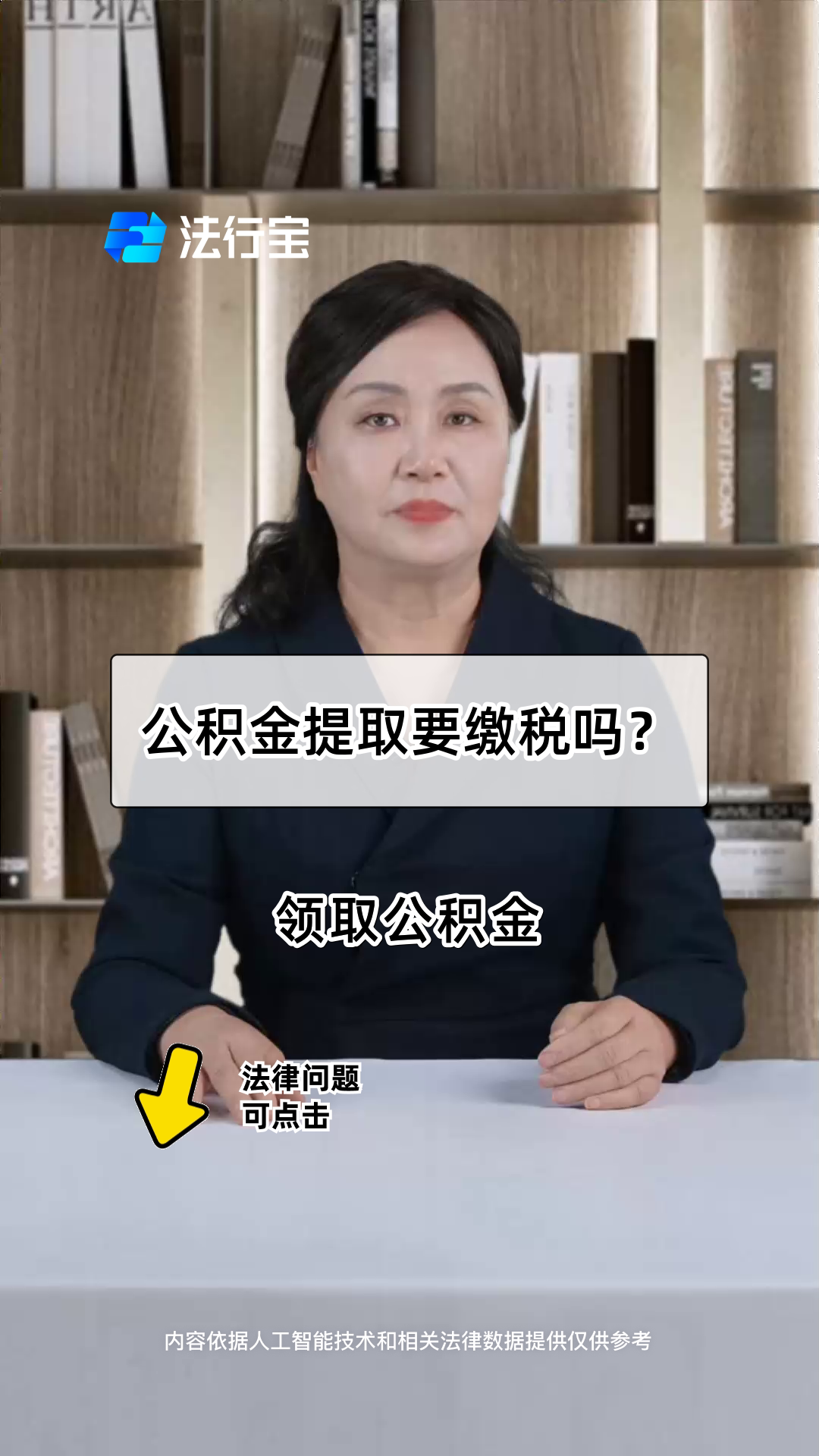 最新公积金提取中介方法分析(最方便真实的长兴郑州公积金提取中介方法)