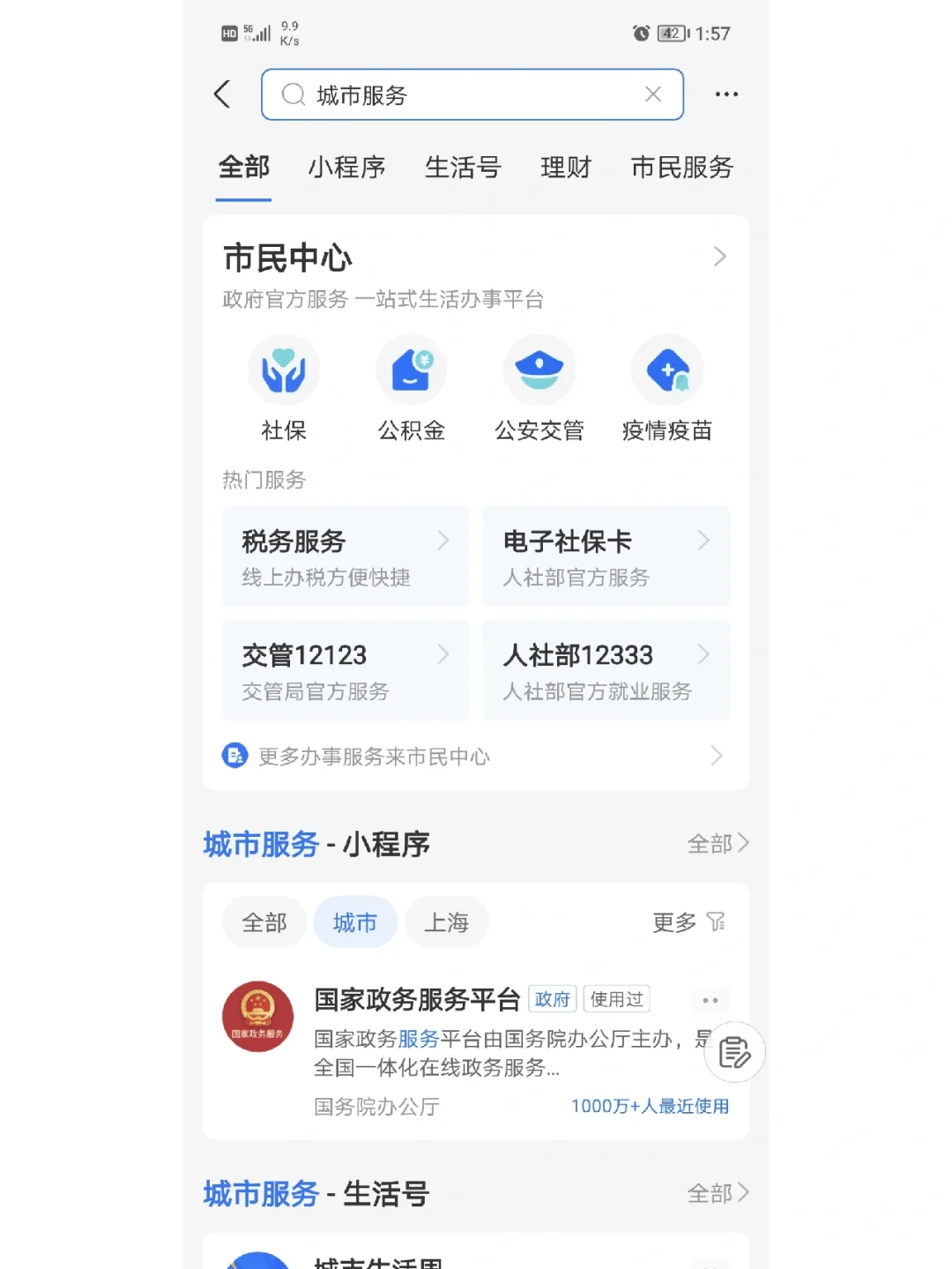 最新合肥哪里可以套公积金卡方法分析(最方便真实的长兴合肥住房公积金卡怎么办理方法)