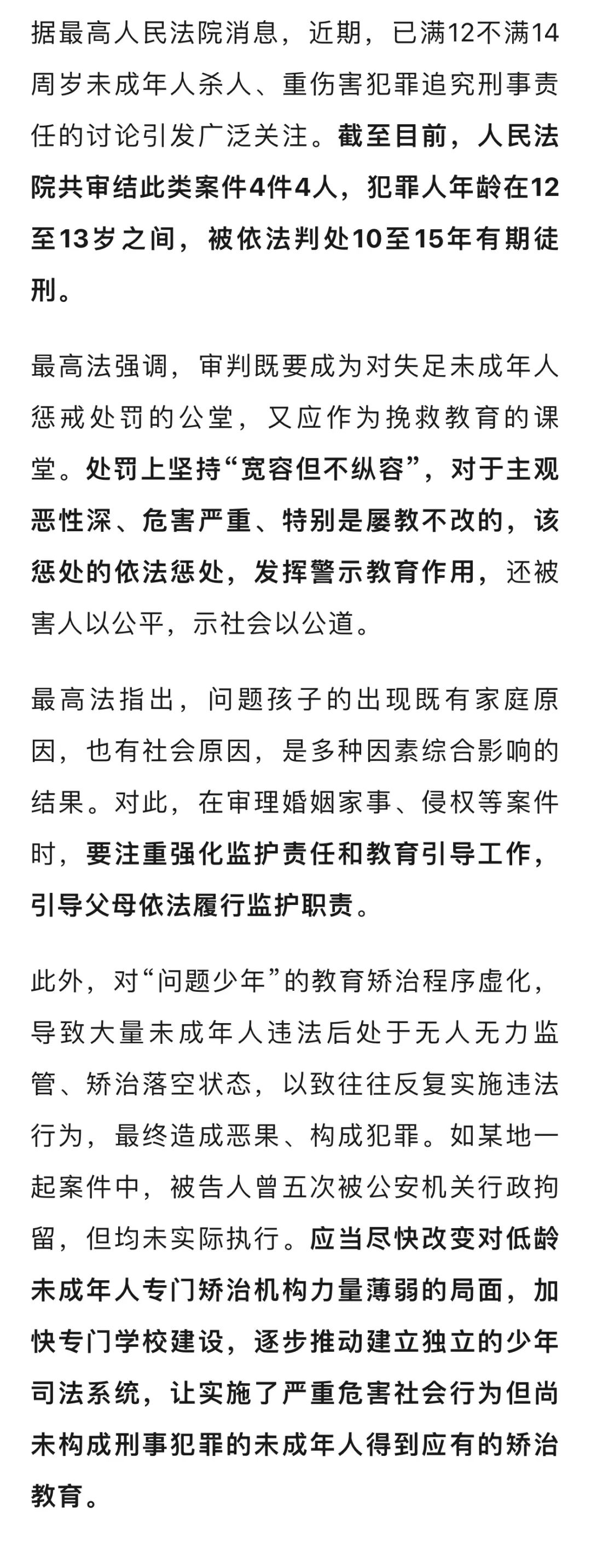 最新坐牢的人影响几代人方法分析(最方便真实的长兴坐牢的人影响几代人当兵方法)