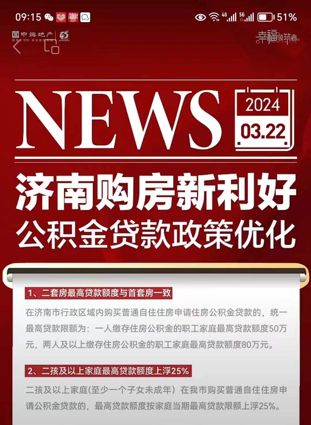 最新哪里有套公积金卡的方法分析(最方便真实的长兴公积金卡去哪儿领方法)