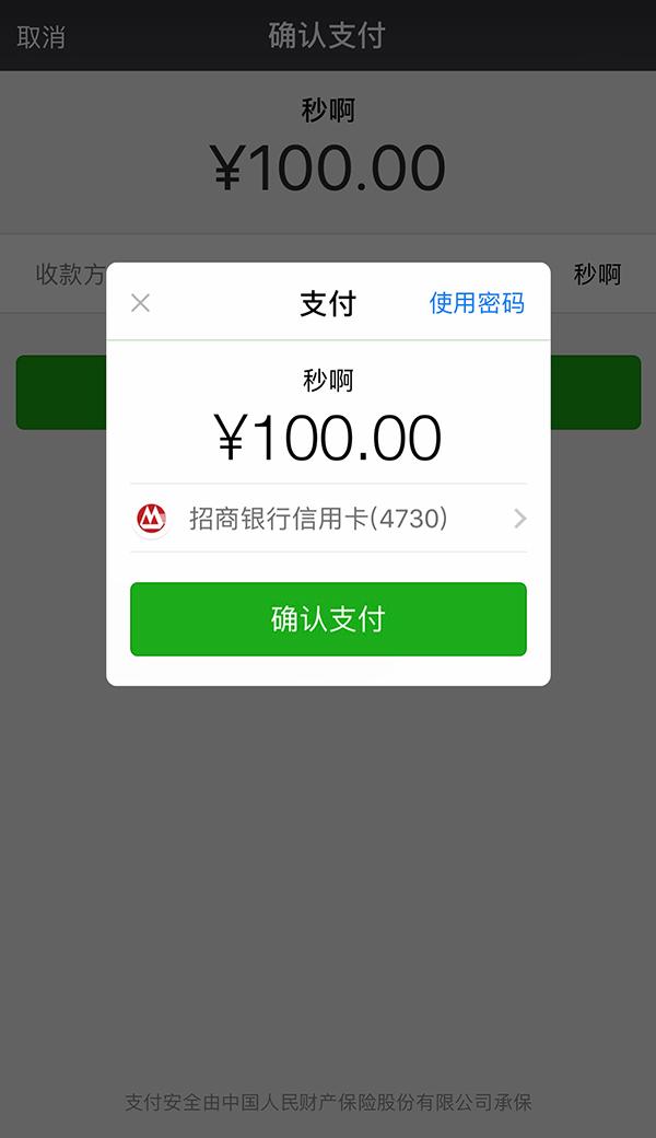 最新社保套现24小时微信怎么用方法分析(最方便真实的长兴社保套现24小时微信怎么用不了方法)