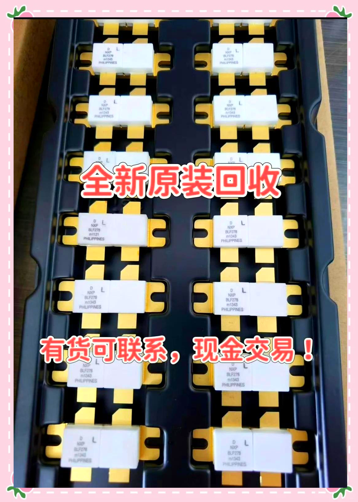 最新苏州高价回收回收ic方法分析(最方便真实的长兴苏州 回收方法)