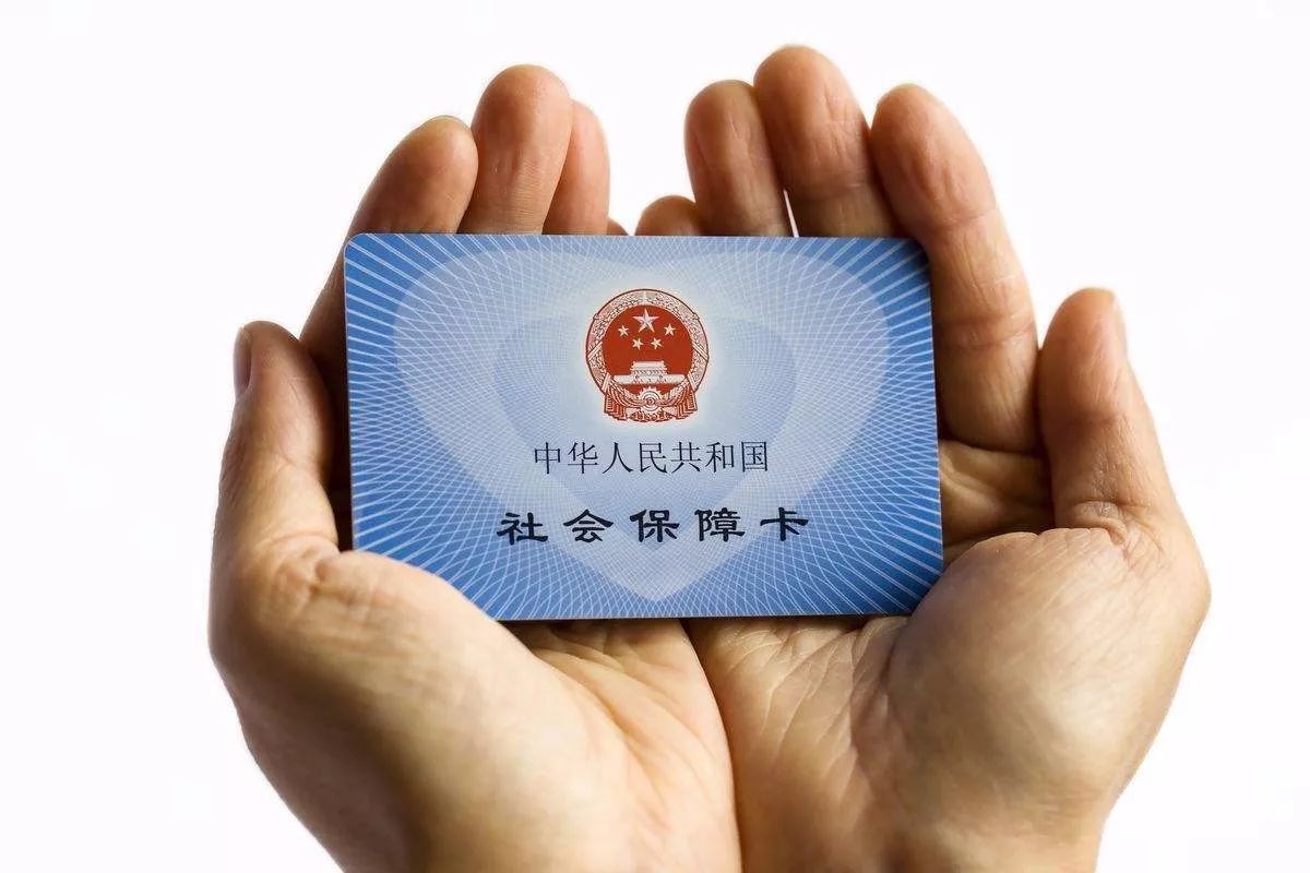 最新24小时套社保卡微信方法分析(最方便真实的长兴社保卡在微信上怎么领钱方法)