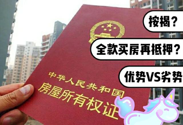 最新急用钱套公积金卡一般收多少方法分析(最方便真实的长兴公积金套用后果方法)