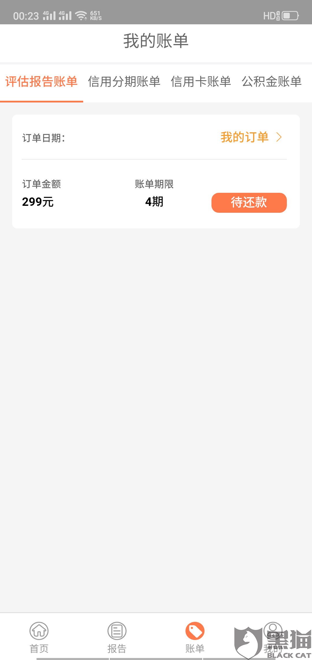 最新急用钱套公积金卡方法分析(最方便真实的长兴我有一笔公积金,请问有什么办法套现?方法)
