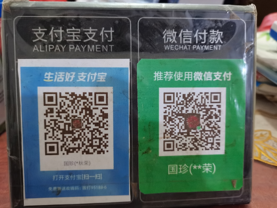 最新zfb代收款联系方式方法分析(最方便真实的长兴代收付款是什么意思方法)