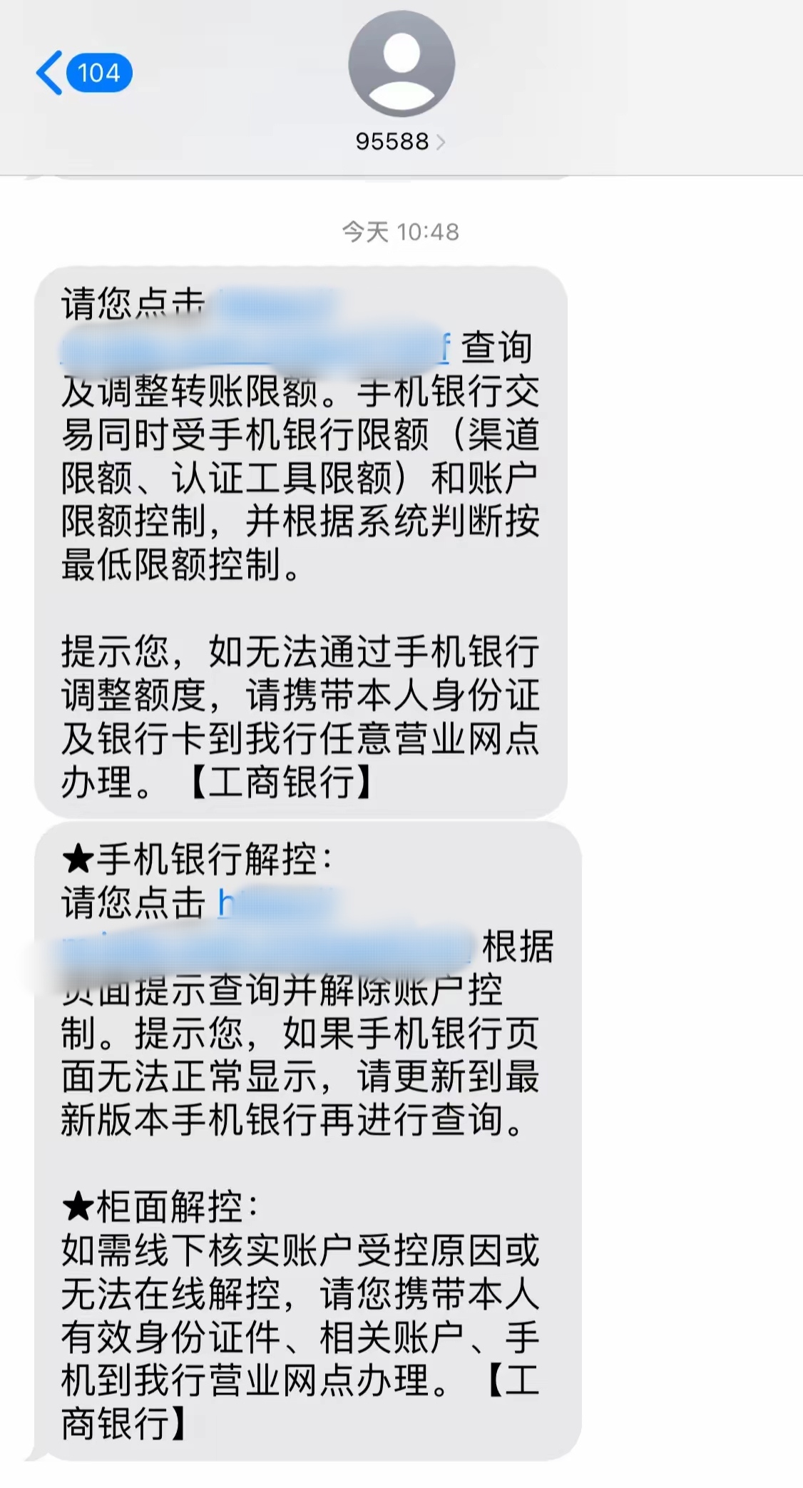 最新公积金账户会被司法冻结吗方法分析(最方便真实的长兴公积金会不会被冻结方法)
