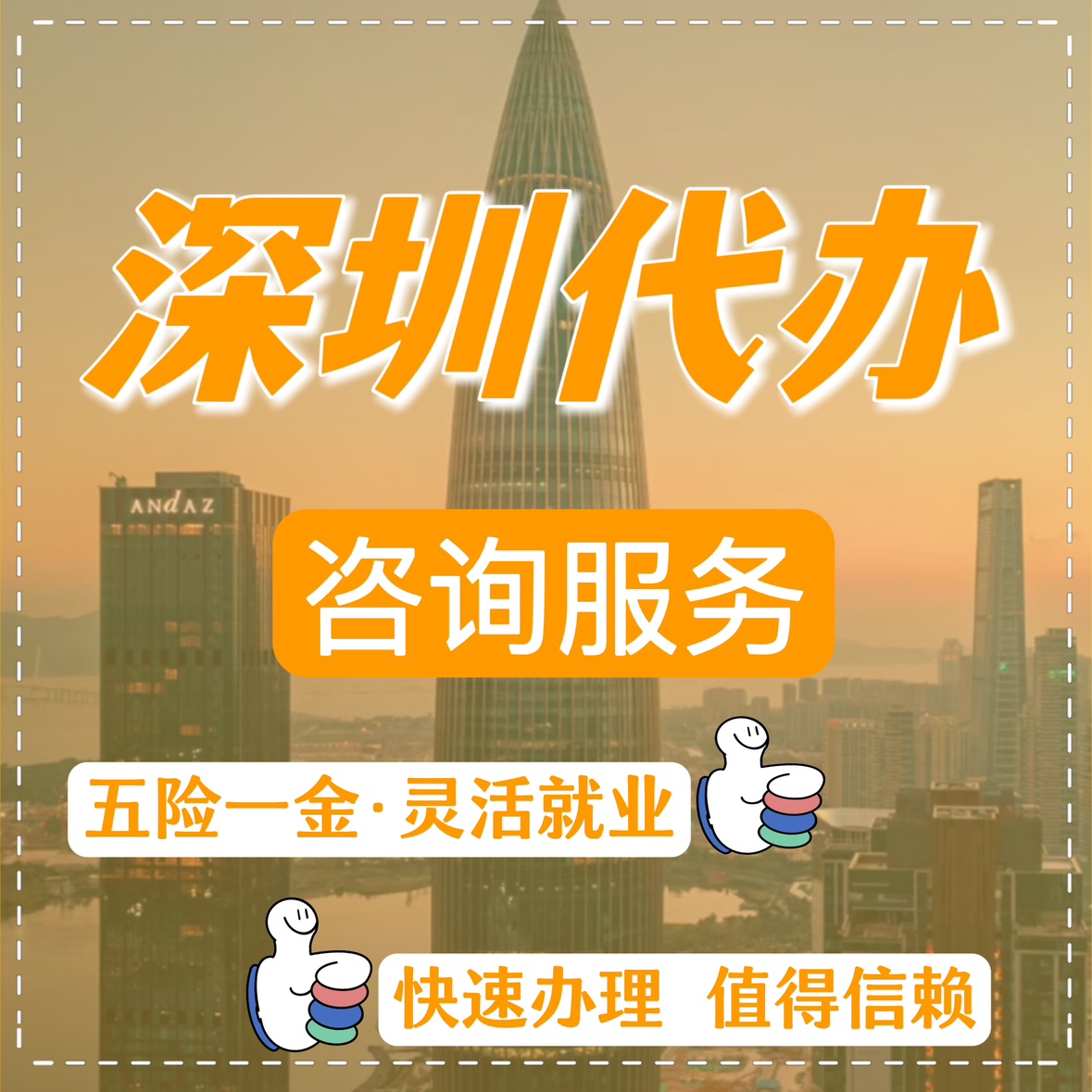 最新高价回收公积金卡联系方式苏州方法分析(最方便真实的长兴苏州公积金卡图片方法)