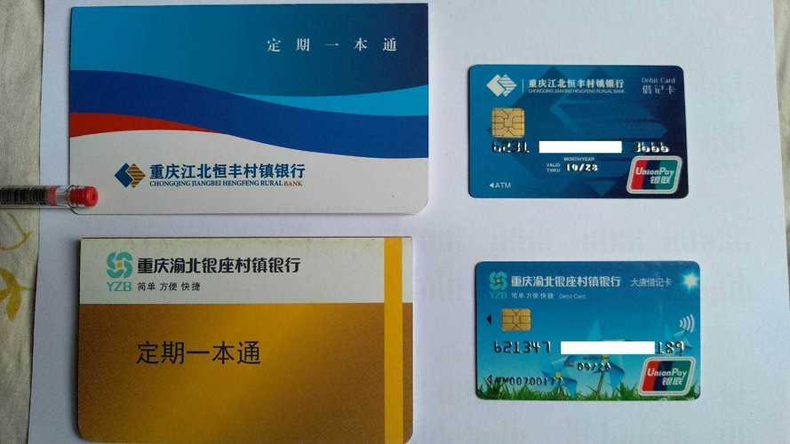 最新套公积金卡联系方式2024方法分析(最方便真实的长兴公积金卡领取流程方法)