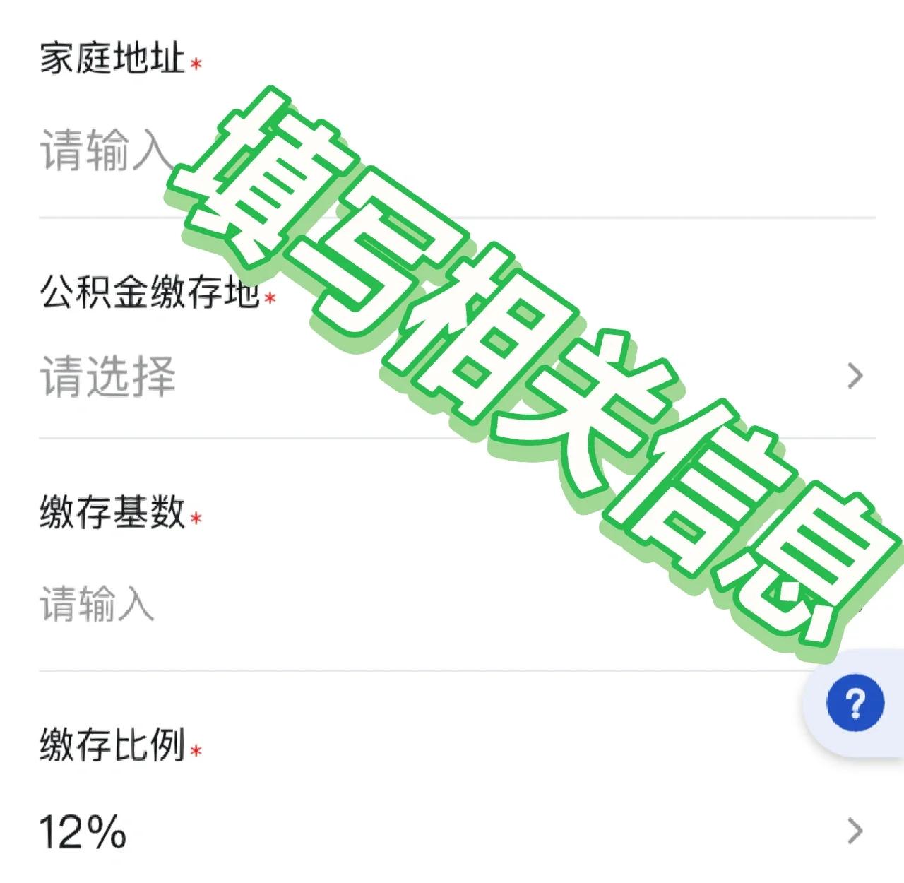 最新支付宝商家公积金助手方法分析(最方便真实的长兴支付宝公积金授权在哪里方法)