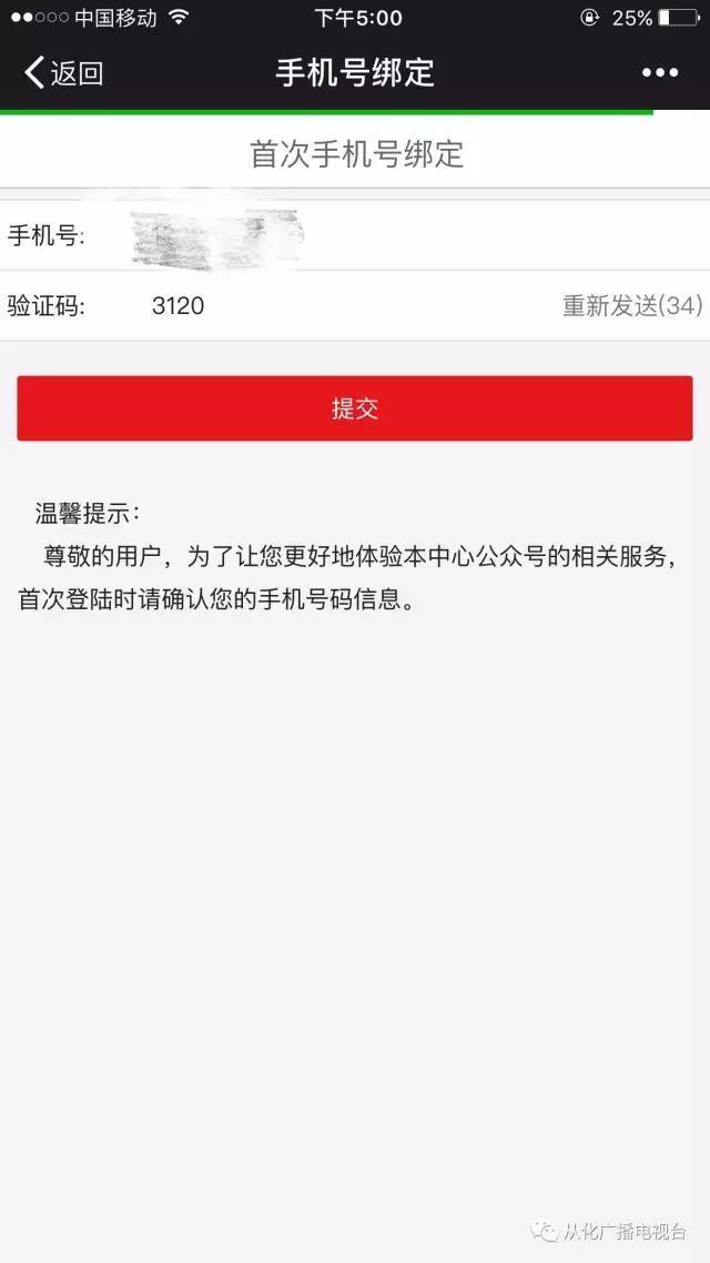 最新四川公积金24小时微信提现方法分析(最方便真实的长兴四川公积金24小时微信提现多久到账方法)